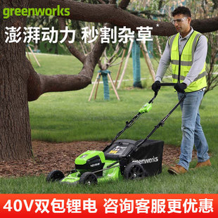 ������greenworks������늄Ӹ�ݙC19���ƺ�޼��C��ƺ�C40V