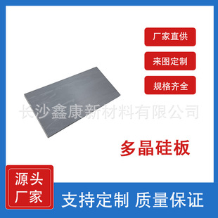 �߼�99.999�ྦྷ���� Si�ྦྷ��Іξ���� ���w��֧�ֶ���