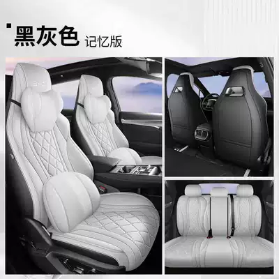 Special Four-Season Seat Cover — Modelə uyğun (Original) oturacaq örtükləri - black-gray-memory-foam-version-note-model-year