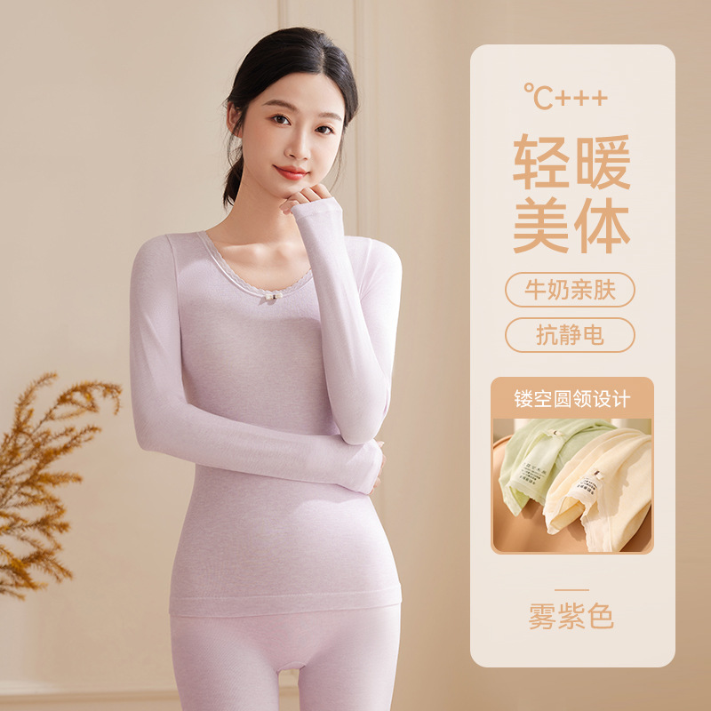 Ropa de otoño, trajes de pantalones largos, ropa interior térmica para mujer, calor, cuerpo sin costuras, suéter fino, pantalones de otoño e invierno