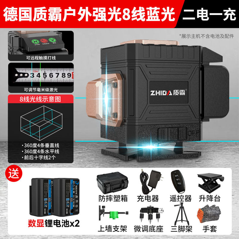 户外水平仪绿光12线强光细线16线高精度全自动红外线平水仪器|undefined