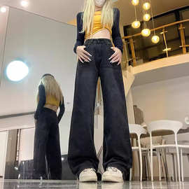 黑灰色阔腿牛仔裤女2024夏季新款设计感小众高腰垂感显瘦拖地长裤