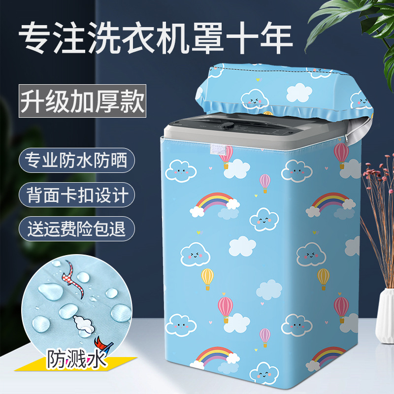 Impulsor lavadora cubierta superior cubierta de polvo protector solar impermeable Panasonic oxskyworth cubierta de tela universal automática