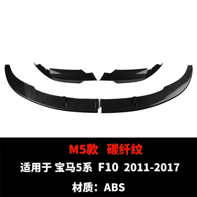 Bmw 5 Series: Spoiler - m5-carbon-fiber-pattern
