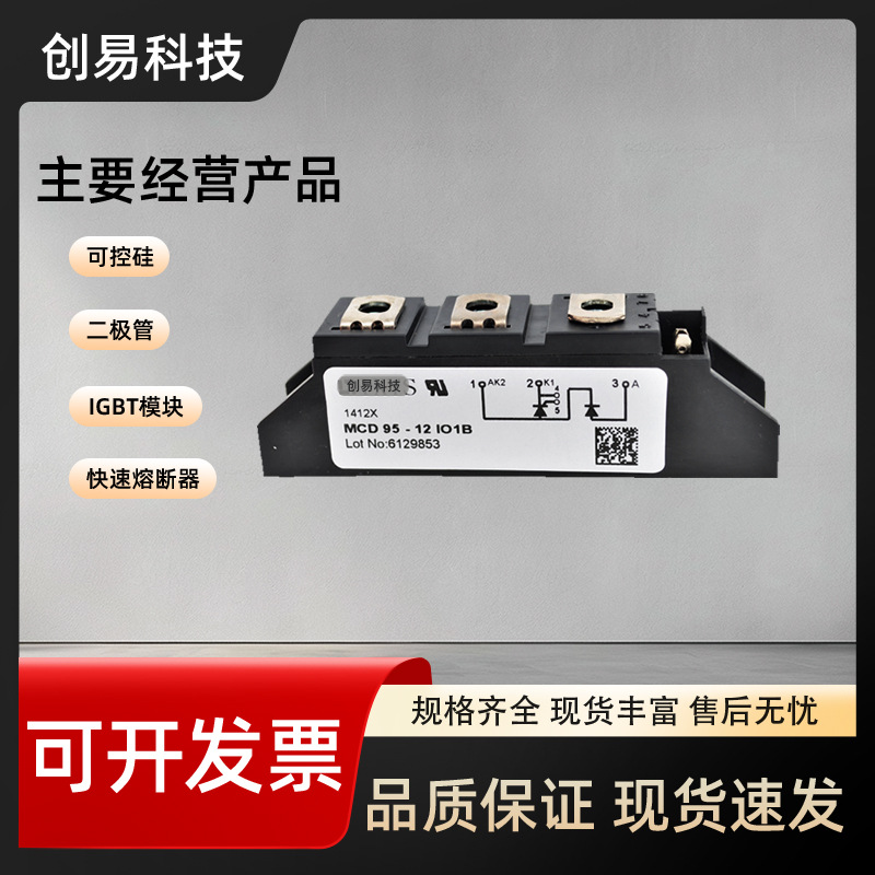 MCD95-08iO1B MCD95-12iO1B MCD95-14iO1B MCD95-16iO1B-18iO1B