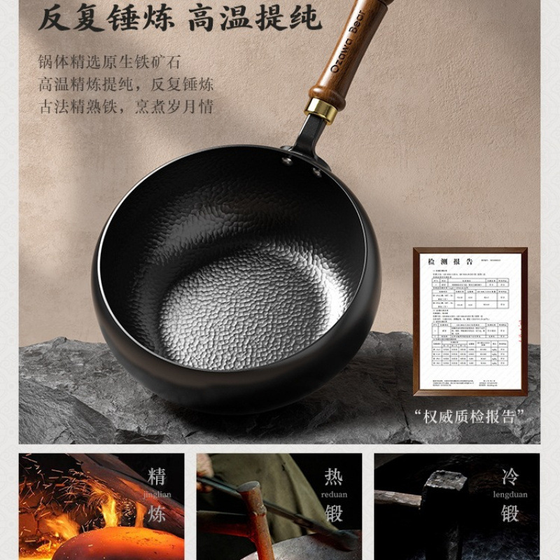 大肚铁锅章丘家用铁锅旗舰店炒锅不粘锅炒菜锅老式铸铁锅|undefined
