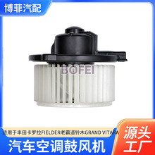 ���÷��￨����Fielder�ϰԵ���ľ74250-65D11 87103-12050 19400