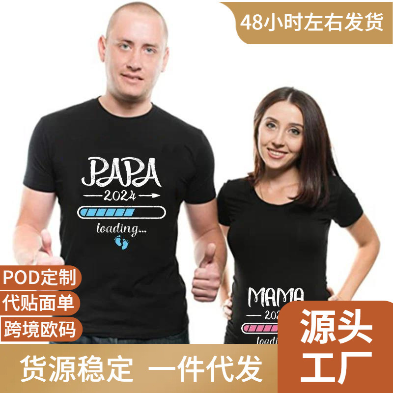2024 Newlyweds Pregnant Women T Shirt Cute Dad + Mom + Baby Print Black and White Pregnancy Announcement Tops Tee Shirt Fu