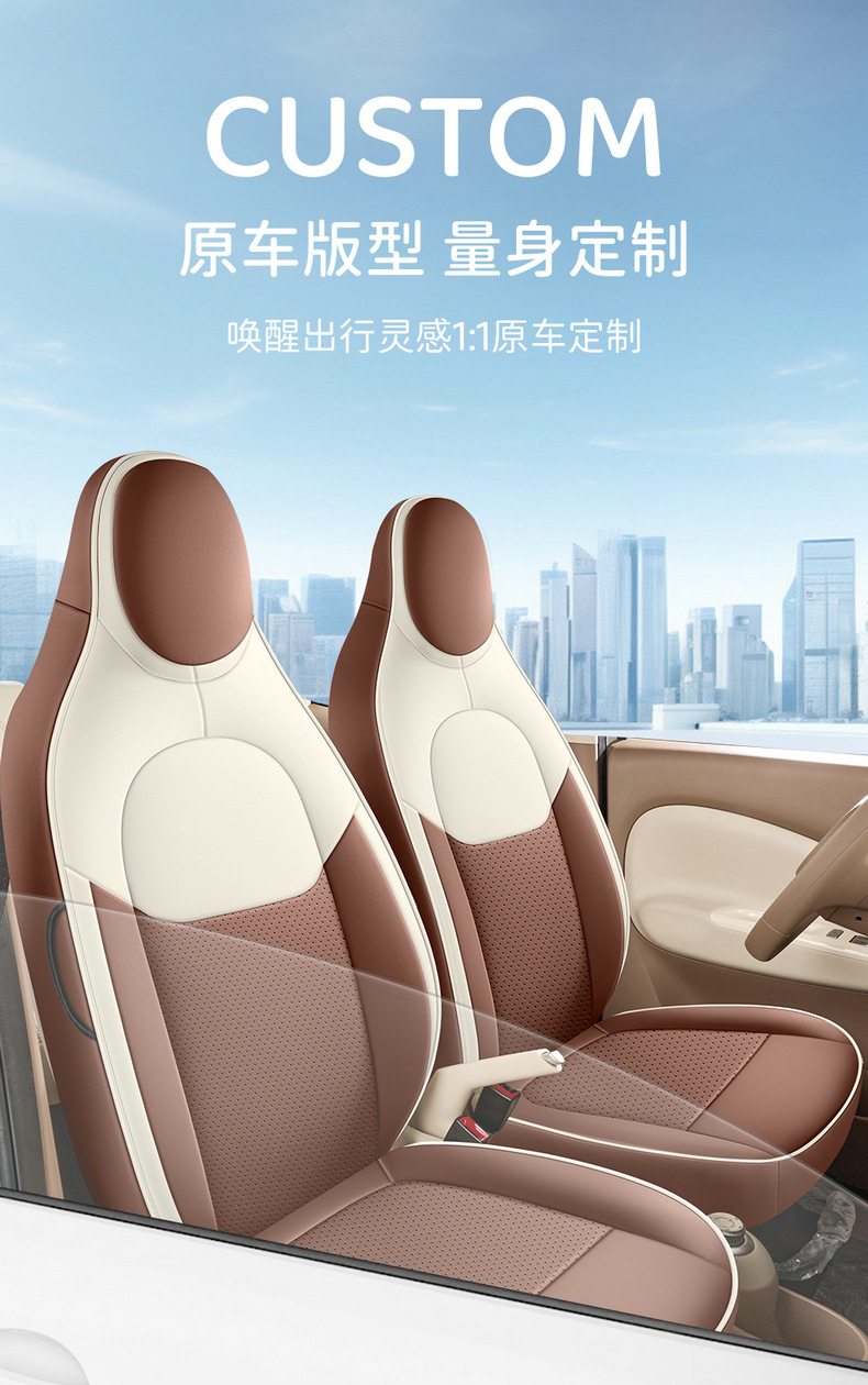 Factory Direct Sales: Wuling Mini Four-Door Perforated Leather Wear-Resistant Car Seat Cushion, Full Surround Special Seat Cover