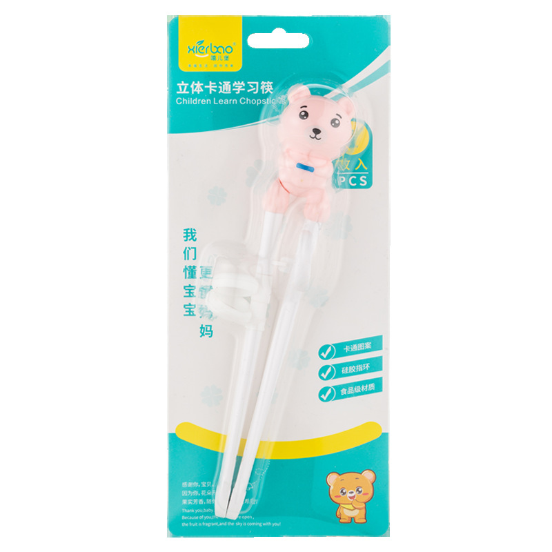 粉色
