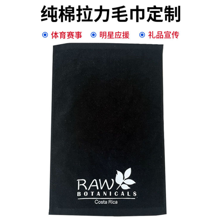Foreign Trade Pure Cotton Rally Towel Customized Event Support Sports Event Promotion Rally Cotton Cheering Printed Towel Foreign Trade Pure Cotton Rally Towel Customized Event Support Sports Event Promotion Rally Cotton Cheering Printed Towel