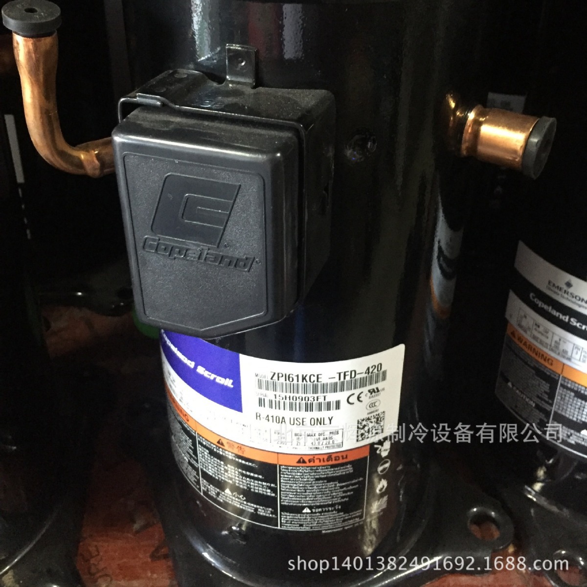 谷轮制冷压缩机ZP161KCE-TFD-420空调压缩机 冷冻保鲜库制冷机组