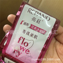 ���f8g��ԡҺ���bС���e�^�ͷ�һ����ϴ��ϴ���l���坍��Ʒ���l