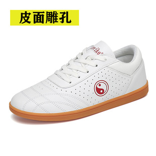Du Weik Tai Chi Shoes Women's Soft Leather Men's Tai Chi Competition Practice Shoes Martial Arts Shoes Spring and Autumn Four Seasons