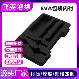 eva���ރ��r���b�Y�й�������Ѓ��Ѓ�đEVA���yƷ�l����