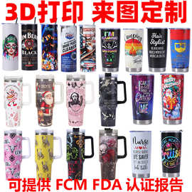 美式3d打印图案保温杯彩印丝印20oz不锈钢冰霸杯40oz手柄汽车杯
