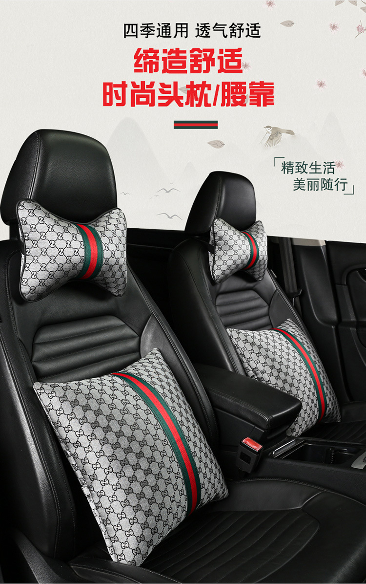 Cross-Border E-Commerce New Headrest and Lumbar Support Four-Piece Set Car Headrest Neck Pillow Cervical Spine Pillow Pillow Lumbar Support Dropshipping