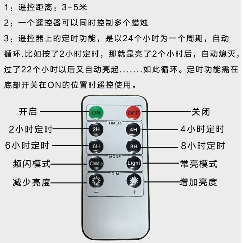 긴 막대 촛불 불꽃 헤드-10 키 리모콘