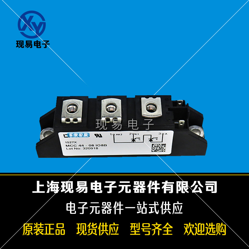 MCC44-08iO8B MCC44-12iO8B MCC44-14iO8B德国艾赛斯可控硅模块