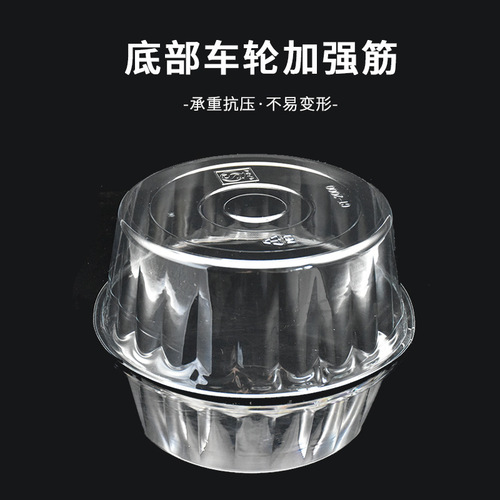 Disposable Trendy Transparent Round Takeout Watermelon Packaging Box Melon & Fruit-Cutting Container, Wholesale — No Lid Intended