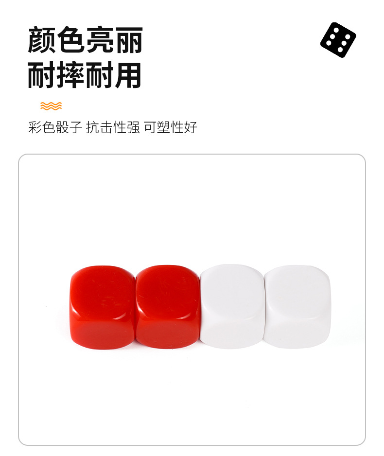 16MM圆角空白亚克力骰子_05