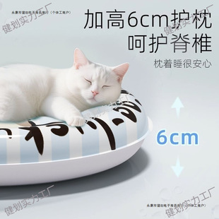 Cat Ice Mat Summer Cat Nest Sleeping Cooling Handy Gadget Pet Cooling Nest Mat Dog Nest Dog Mat Summer Sleeping Mat