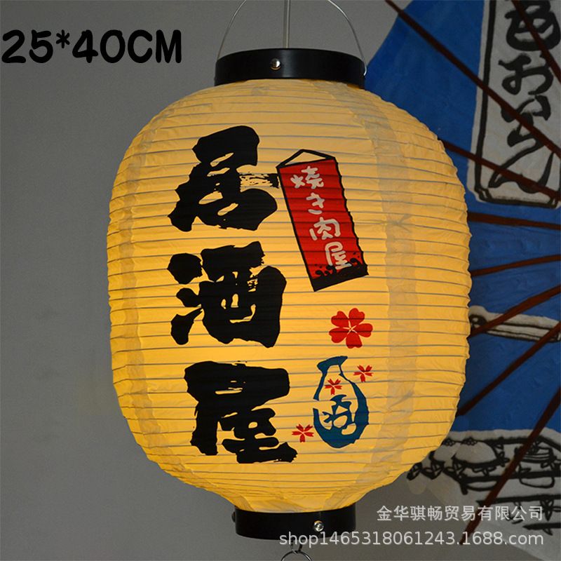De estilo japonés al aire libre de PVC impermeable de estilo japonés Lámpara decorativa para la linterna restaurante