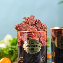 【严选】俄罗斯进口卡林卡牛肉罐头 经典原汁红烧牛肉罐头下饭菜