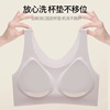 No trace Underwear Big chest Bras lady Bra Leica motion High elastic Bras Thin section Bra wholesale customized