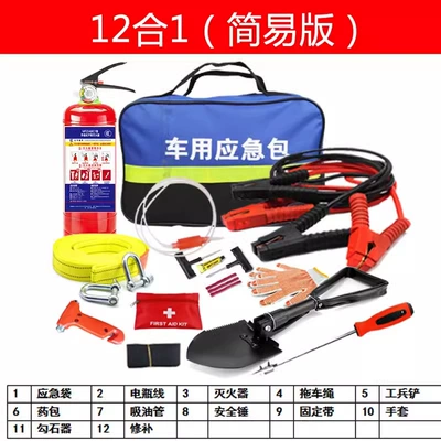 Emergency Kit Safety Maintenance Car Kempinq və səyahət - 12-in-one-simple-version