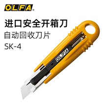 ձOLFAA149B_ԄջʽSK-4ȫи