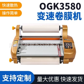 过塑机;覆膜机;切纸机