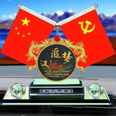 Console Decorations, Car ornaments - golden-dragon-double-bottom-dream