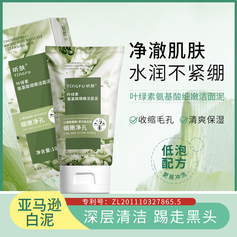 Chlorophyll amino acid based