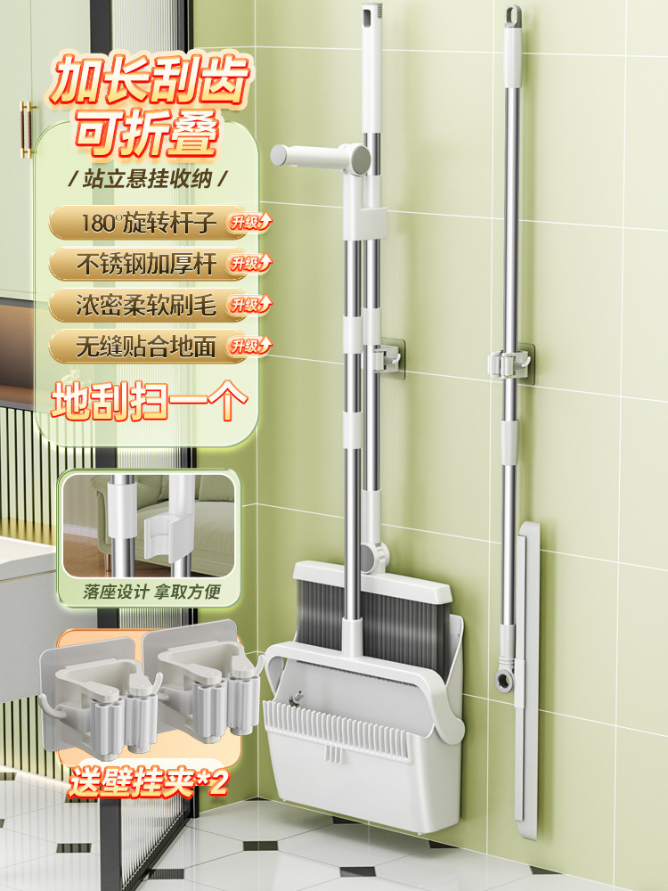 +벽걸이 클립*2단 접이식 세트 스윕 + 스크레이퍼 스윕(3개 세트)