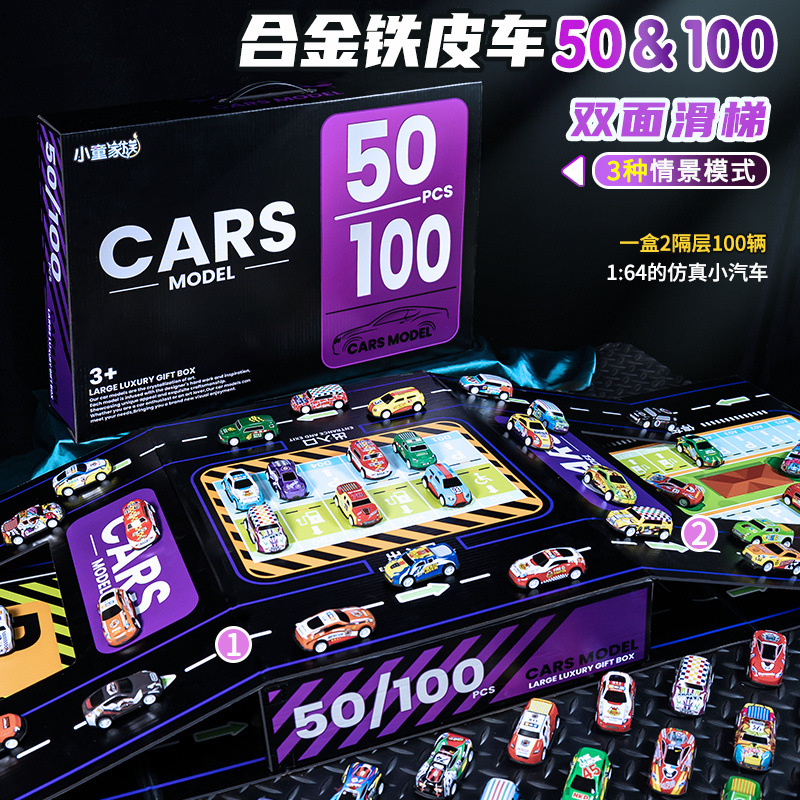 시뮬레이션 합금 50 럭셔리카 로고 자동차 블라인드 박스 장난감 100 모델 세트 어린이 자동차