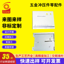 厂家压铸加工五金冲压件零配件锌合金铝合金压铸件铸造定 制