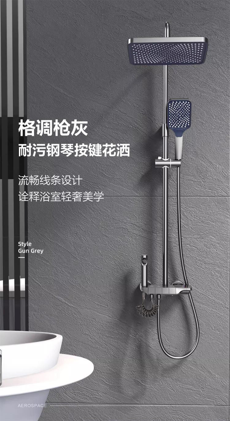 Shower head set, home all-copper bathroom constant temperature gun, grey pressurized hot and cold shower head, complete set for bathroom shower full figure