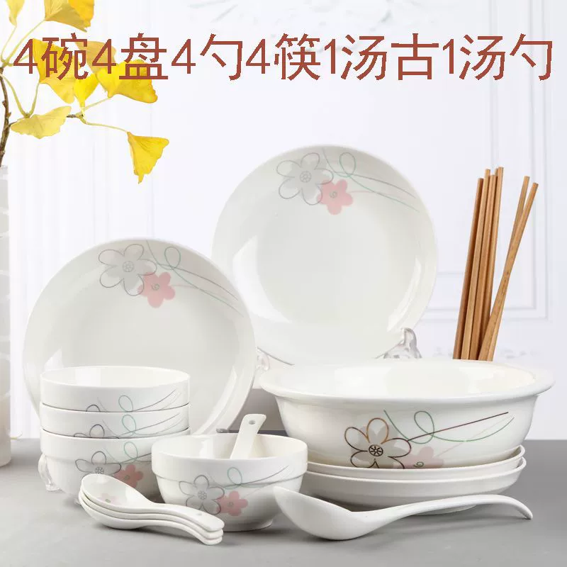 Ceramic dinnerware set (Liangjun Trading Company), floral pattern, multi‑piece soup bowl options