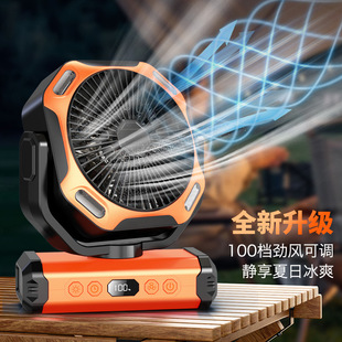 Amazon Outdoor Camping Fan Ultra-Long Battery Life USB Rechargeable Fan Fishing Portable Camping Electric Fan Light