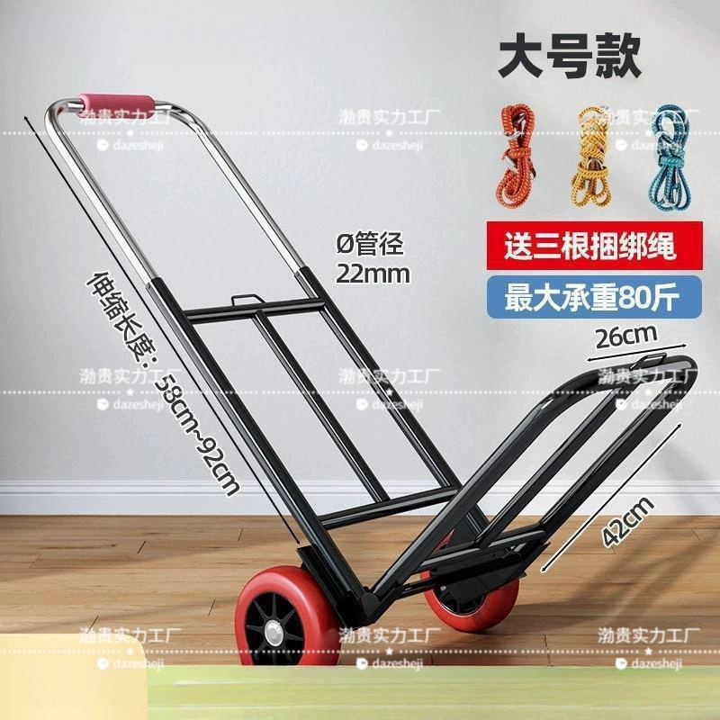 Складная портативная ручная тележка для багажа, покупок, продуктов и тяжелых грузов, маленькая тележка для домашнего использования, практичная оптовая продажа.