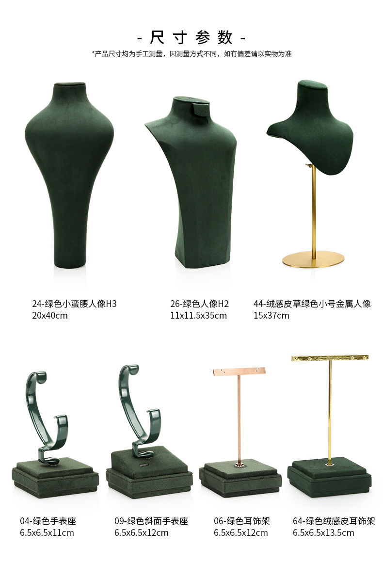 A044-(03-204)绿色绒感皮套装(伟远鹏)详情_10