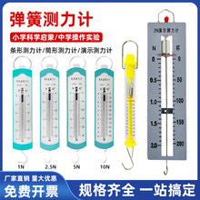 ���ɜy��Ӌ���ɳӌW���l�κМy��Ӌ�AͲ1N2.5N5N10Nƽ����ʾ�y��