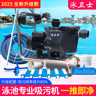 Swimming Pool Suction Machine, Underwater Vacuum Cleaner, Fish Pond Cleaner, Suction Pump, Pool Bottom Filtration and Cleaning Equipment, Others