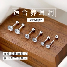 s925�y����p�^�����INS���³��B�����ʯ�ݽz���G��ժ���h