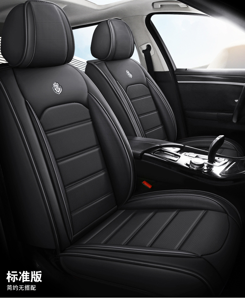 New cross-border car seat cushion four seasons general all-inclusive Napapi car seat cushion source manufacturers foreign trade wholesale