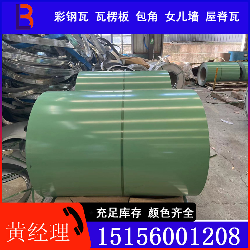 供应米绿色彩涂卷1000   颜色规格齐全 可加工压瓦可配送