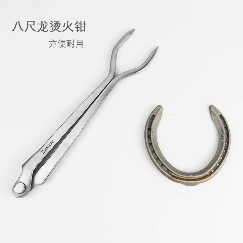 Baslong hoof trimming, hoof installation, hot ironing tongs, alloy harness, stable.