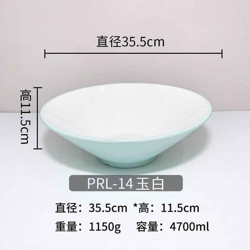 密胺餐具斗笠碗拉面碗面馆用碗塑料麻辣烫大碗螺蛳粉碗商用汤碗|undefined