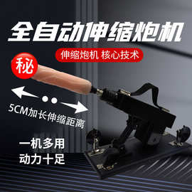 全自动炮机性仿真阳具情趣玩具成人性趣道具自慰器性女用三孔炮机